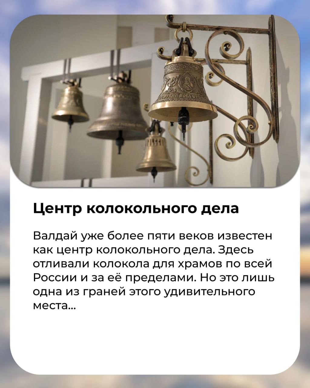 Тысячелетний Новгород