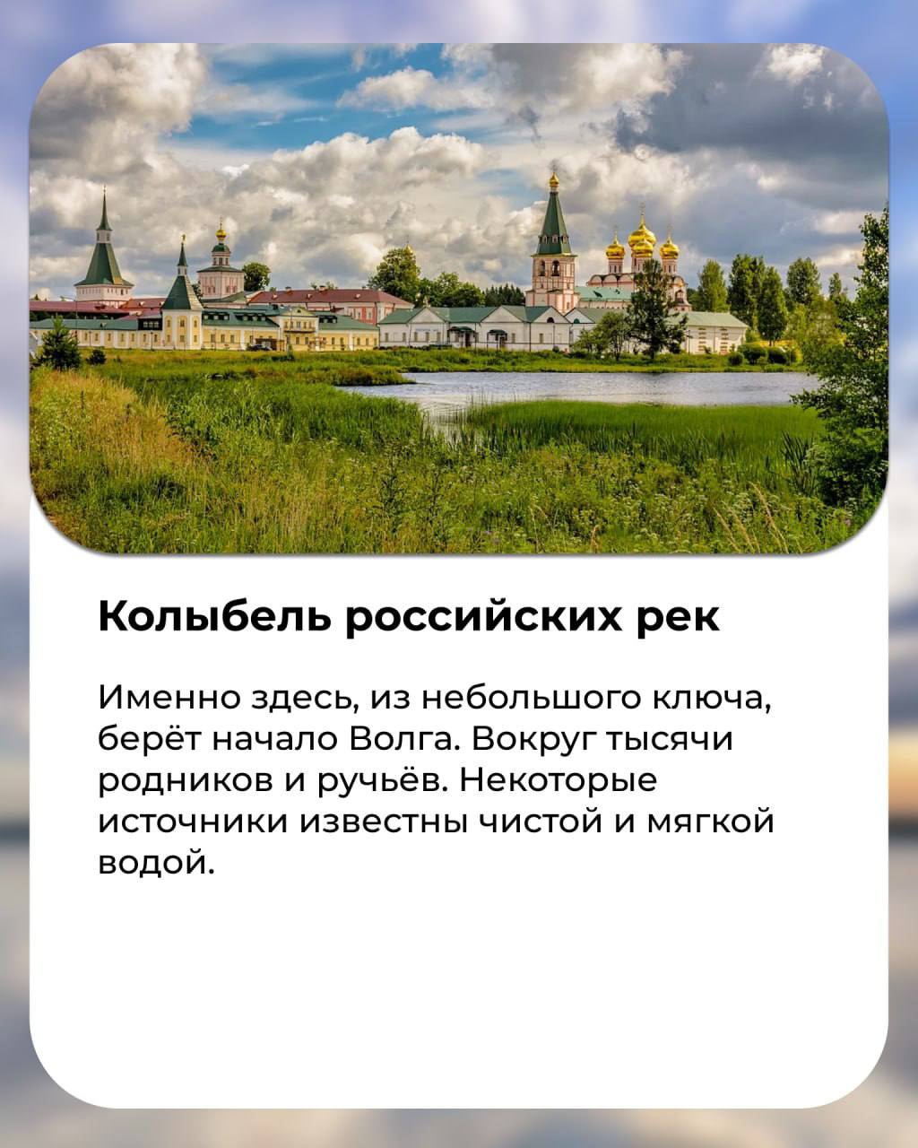 Тысячелетний Новгород