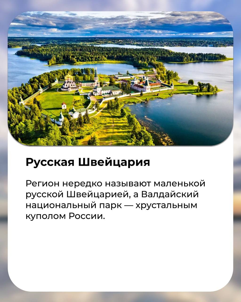 Тысячелетний Новгород