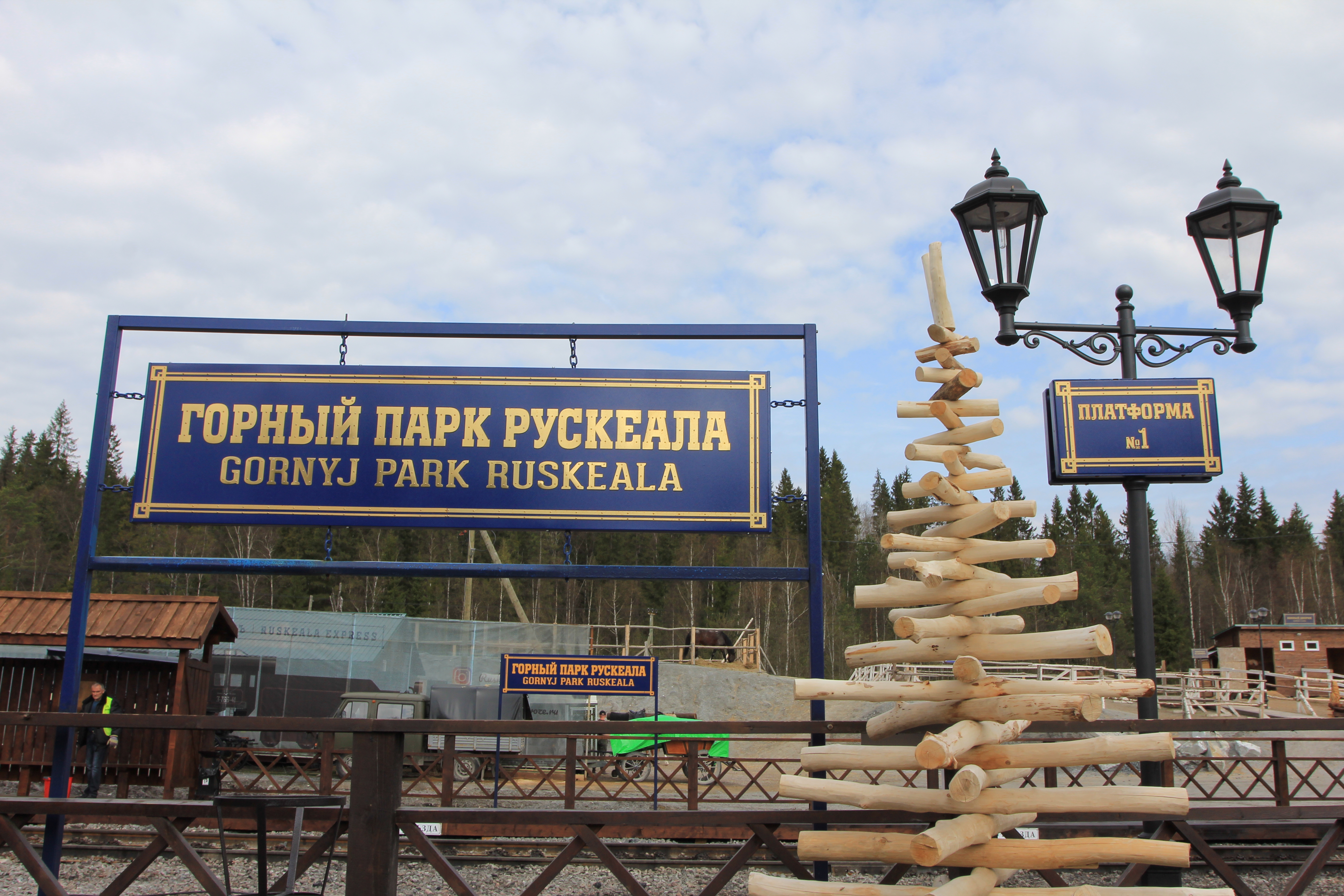 3 сочных дня в Карелии. Гастротур с проживанием в глэмпинге