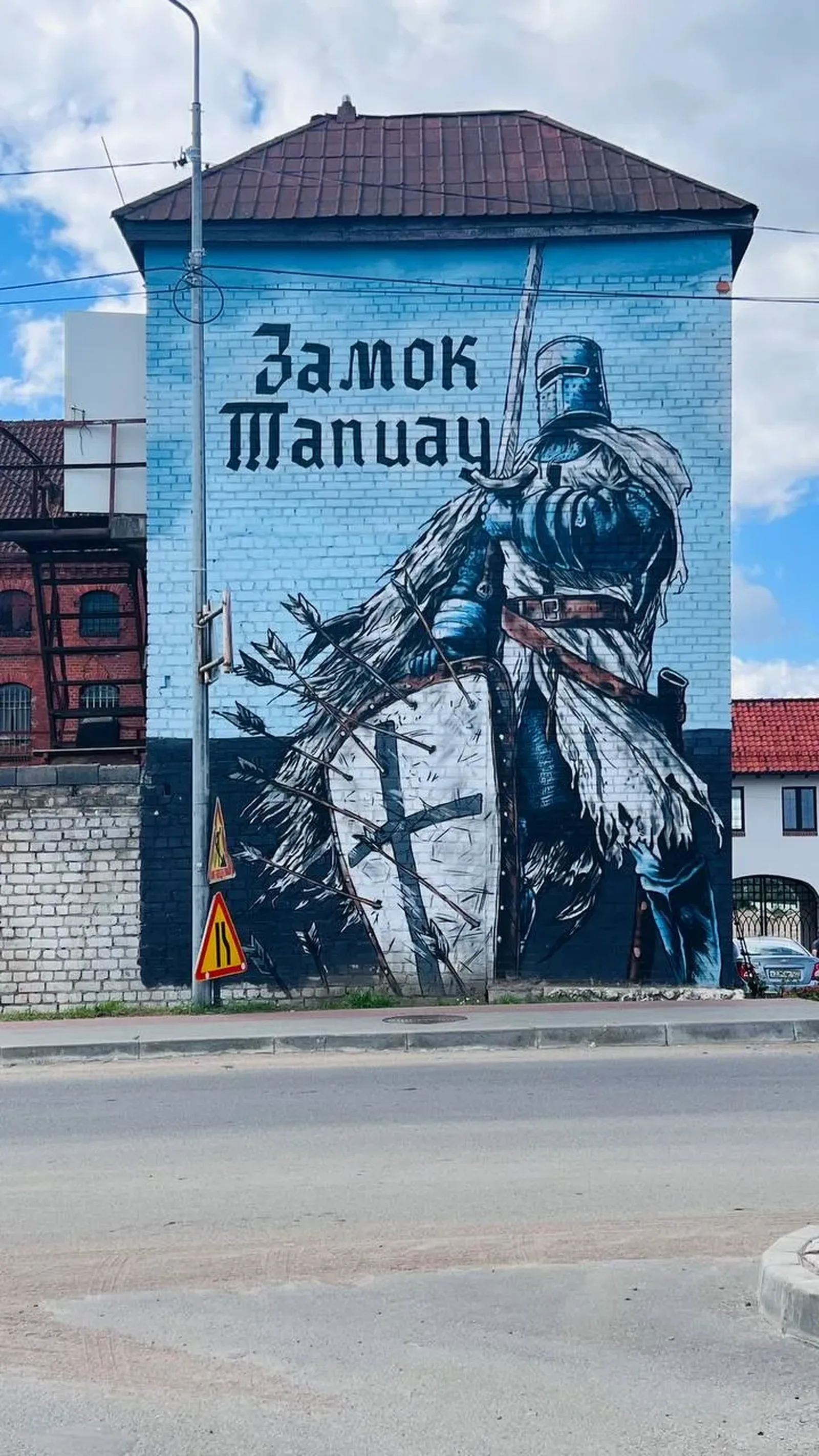 "Сквозь пыль веков" по малым городам (Гвардейск, Знаменск, Правдинск, Железнодорожный) с посещением замка Тапиау из Зеленоградска — фото 2