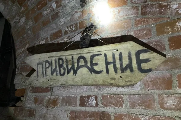 Ночная мистическая экскурсия «Тайна старинного форта"