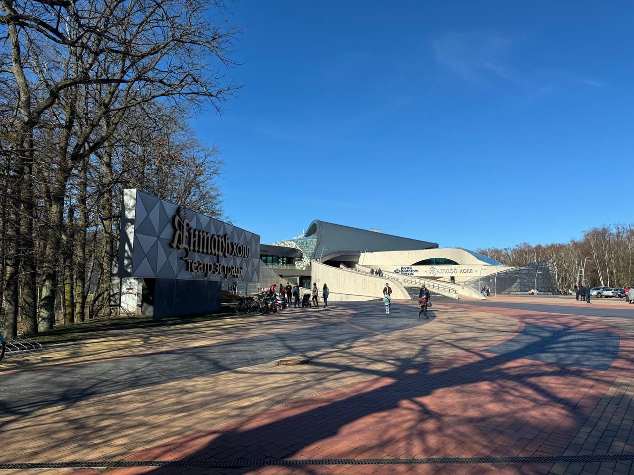 Светлогорск - 2