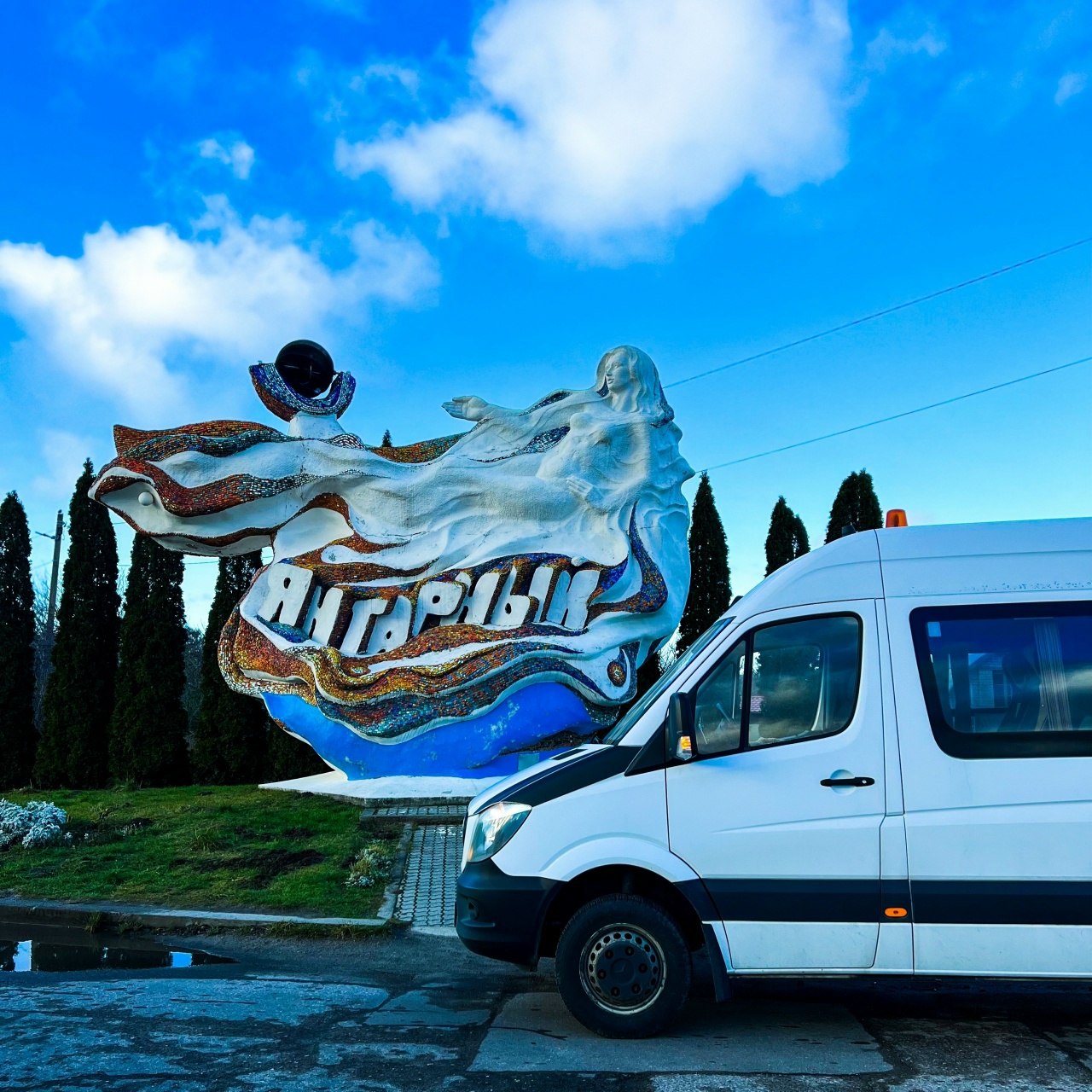 Лучшие локации побережья из Светлогорска